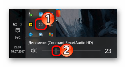 Решение проблем со звуком в Windows 10
