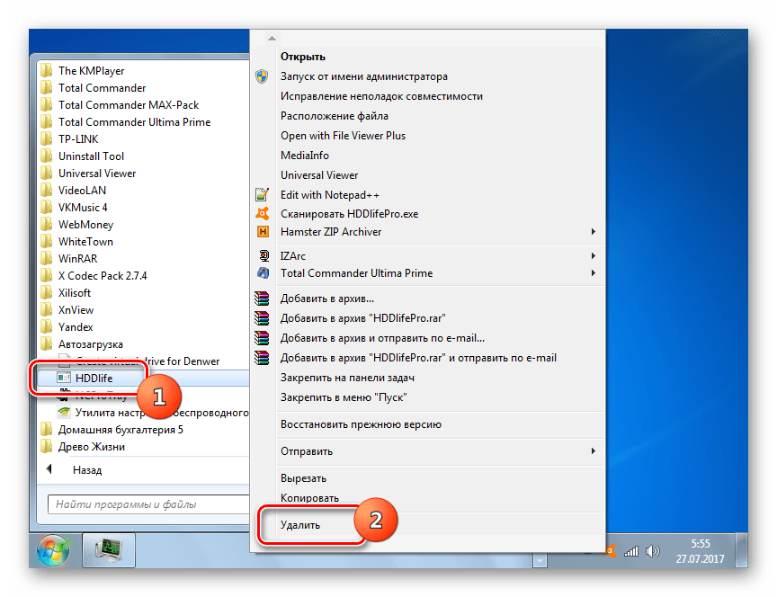 Удаление ярлыка программы из папки Автозагрузка через контекстное меню в Windows 7