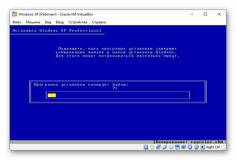 Установка Windows XP в VirtualBox