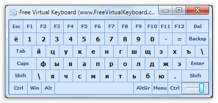 Внешний вид бесплатной виртуальной клавиатуры Free Virtual Keyboard