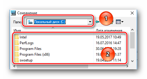 Выбор папки для сохранения файла в CheMax