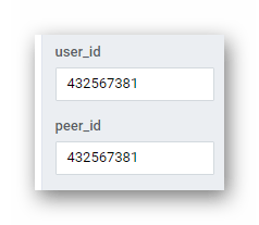 Заполнение поле user_id и peer_id на странице работы с историей сообщений на сайте VK Developers