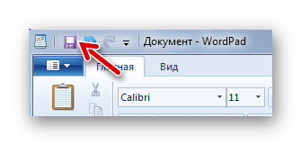 Значок Сохранить в Microsoft WordPad