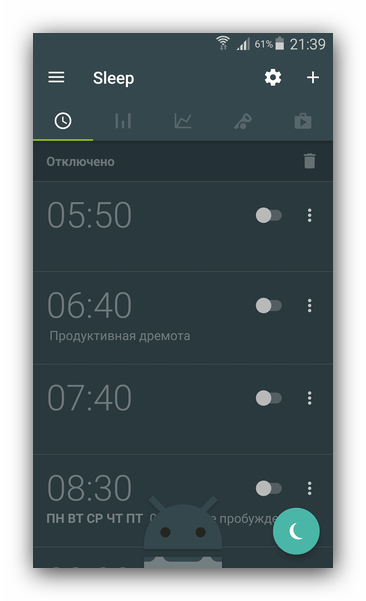 Будильники Sleep as Android