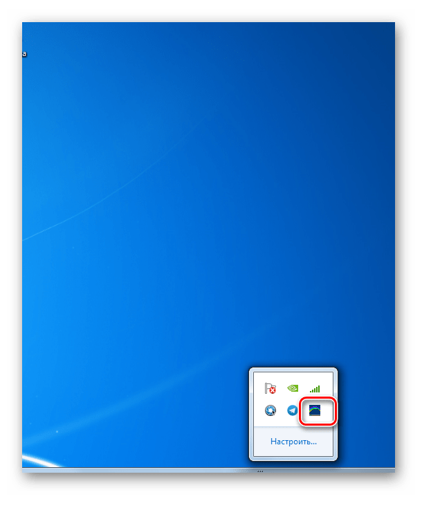 Иконка программы Taskbar Color Effects в системном трее в Windows 7