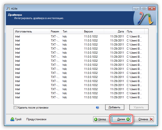 Окно содержащее информацию о выбранных файлах в программе nLite для интеграции драйверов в дистрибутив операционной системы Windows XP