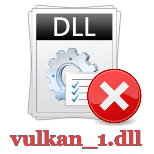 Исправление ошибки с библиотекой vulkan-1.dll