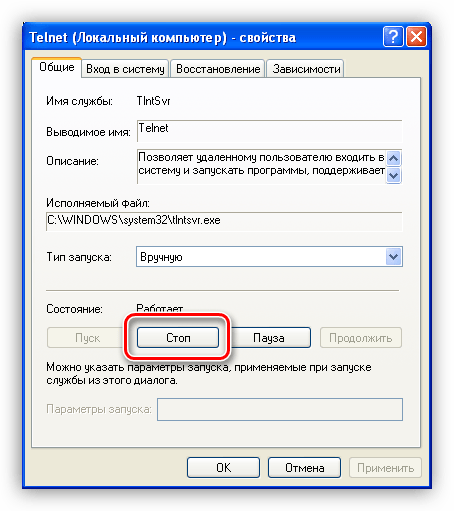 Остановка службы Telnet в Windows XP