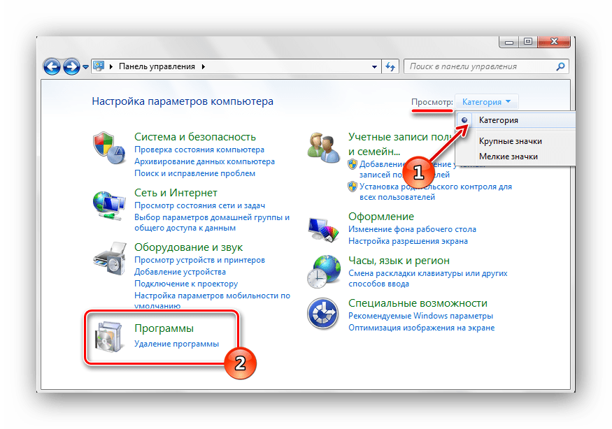 Панель управления Просмотр категория Windows 7