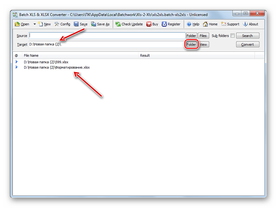 Переход к выбору папки хранения исходящего файла XLS в программе Batch XLS and XLSX Converter