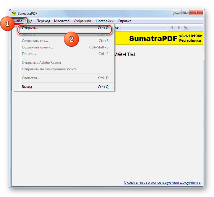 Переход в окно открытия файла через верхнее горизонтальное меню в программе SumatraPDF