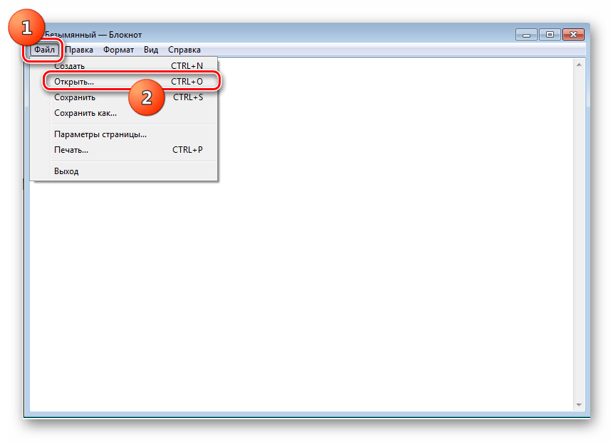 Переход в окно открытия файла с помощью верхнего горизонтального меню в программе Блокнот в Windows 7
