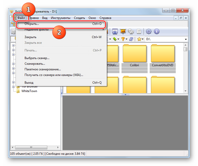 Переход в окно открытия файла в программе XnView
