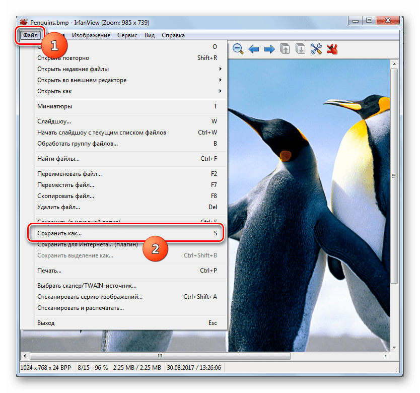 Переход в окно сохранения файла через верхнее горизонтльное меню в программе IrfanView