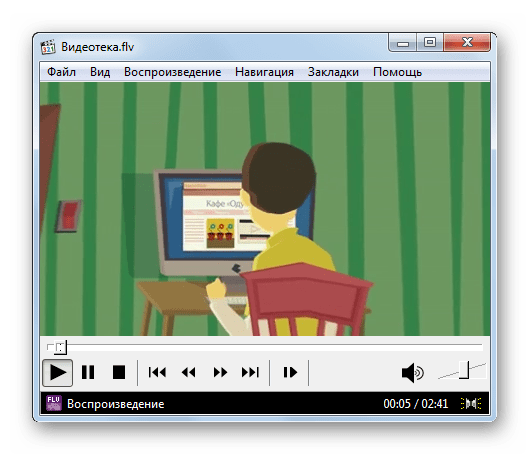 Пригрывание видео FLV в программе Media Player Classic