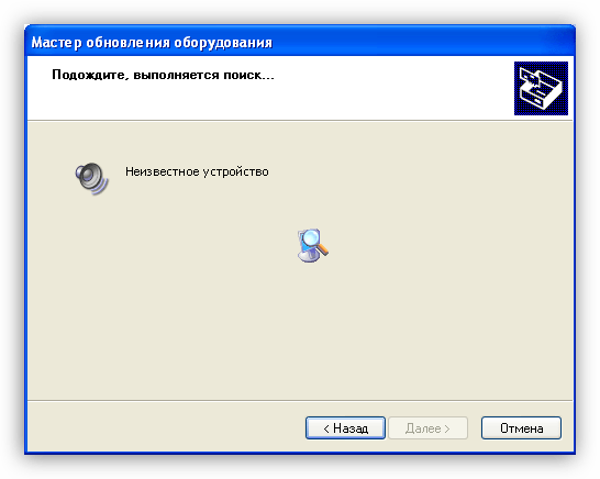 Процесс поиска и автоматической установки драйвера для неизвестного устройства в мастере обновления оборудования операционной системы Windows XP
