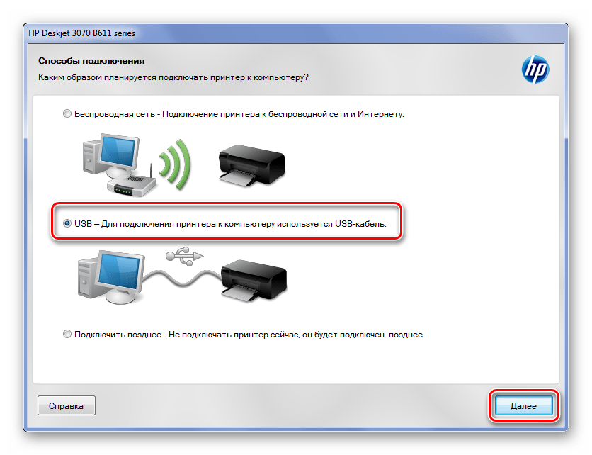 Способ подключения МФУ к компьютеру Deskjet 3070A