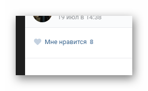 Успешно удаленная оценка пользователя с изображения в разделе фотографии на сайте ВКонтакте
