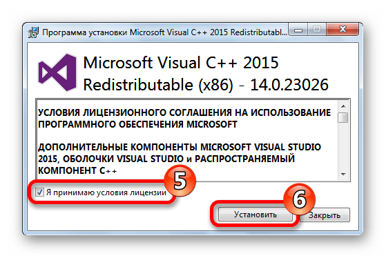 Установка пакета Visual C++ для Visual Studio 2015