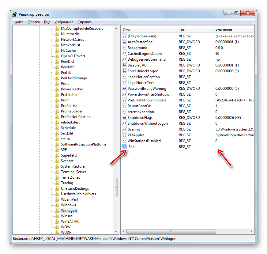 В строковом параметре Shell не указано значение в окне редактора системного реестра в Windows 7