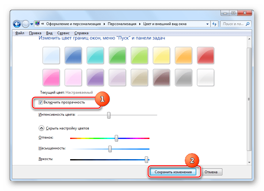 Включение прозрачности в разделе Цвет окна в Windows 7