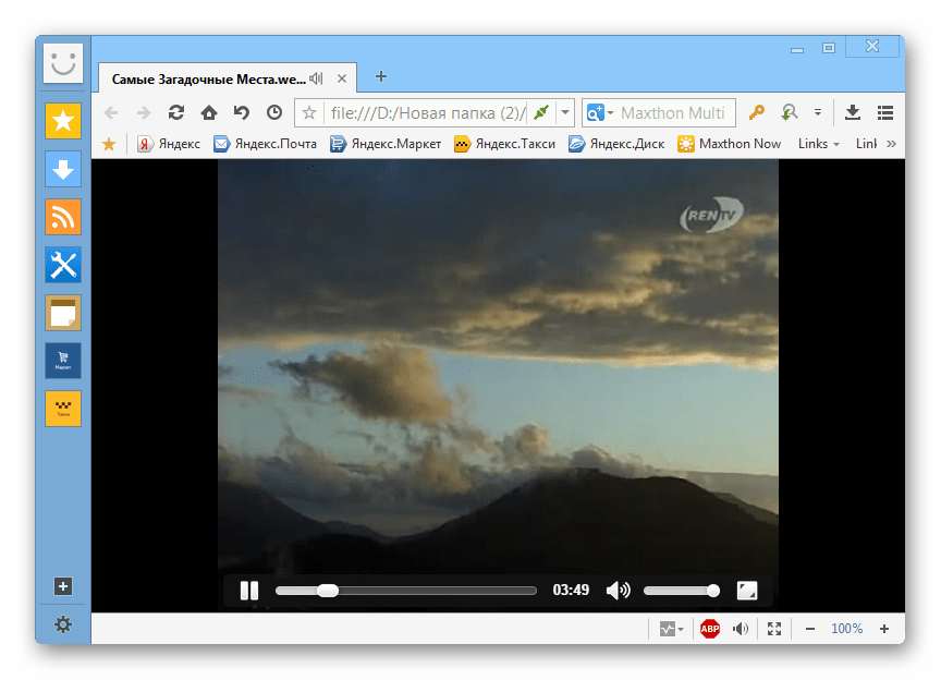 Воспроизведение видео в формате WEBM в браузере Maxthon