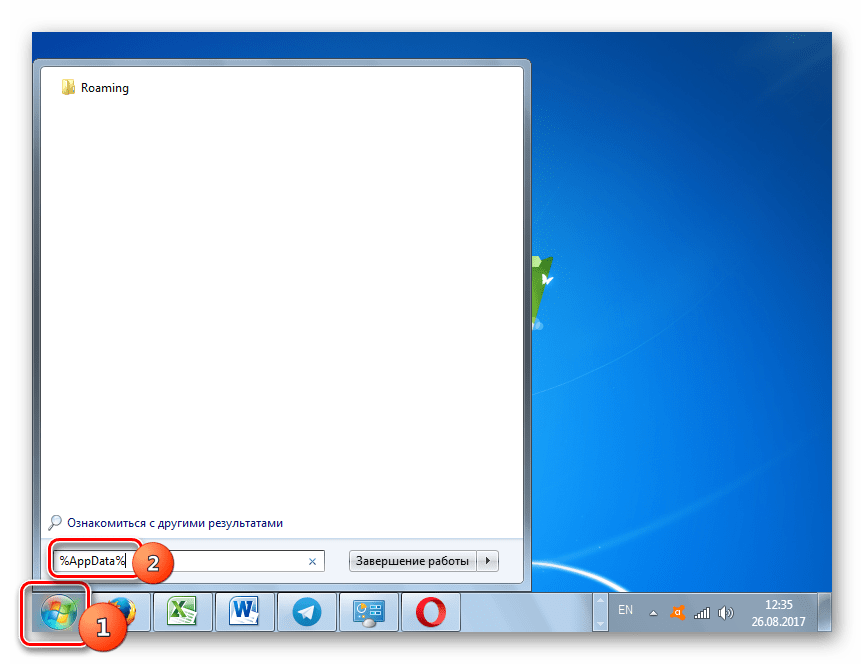 Ввод выражения в поле Найти программы и файлы через меню Пуск в Windows 7