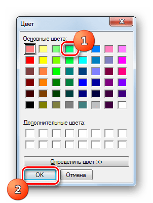Выбор цвета панели задач при помощи программы Taskbar Color Changer в Windows 7