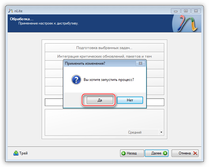 Запуск процесса интеграции пакетов в программе nLite для добавления драйверов в дистрибутив операционной системы Windows XP