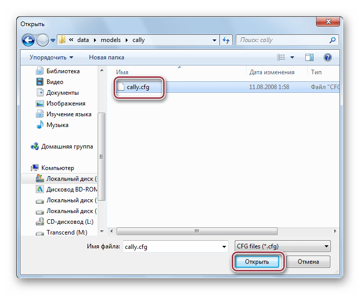 выбор файла Cal3D Viewer for windows