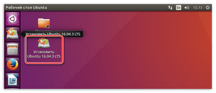 Полноценная установка Linux на Flash-накопитель