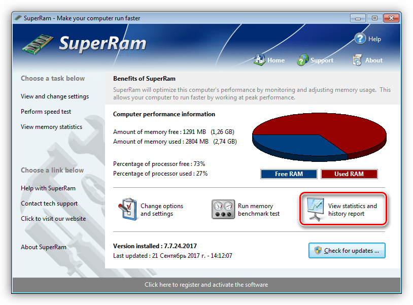 Активация монитора ресурсов в программе SuperRam