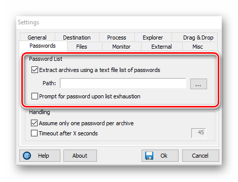 Хранилище паролей в ExtractNow