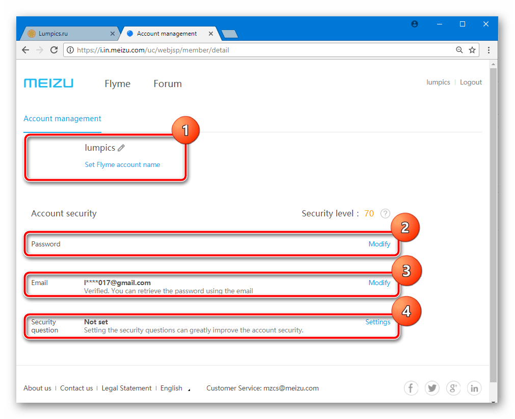 Meizu M2 Note добавление данных профиля
