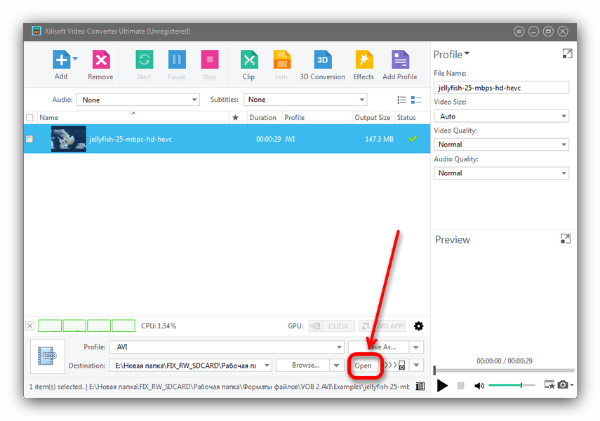 Открыть местоположение готового файла в Xilisoft Video Converter
