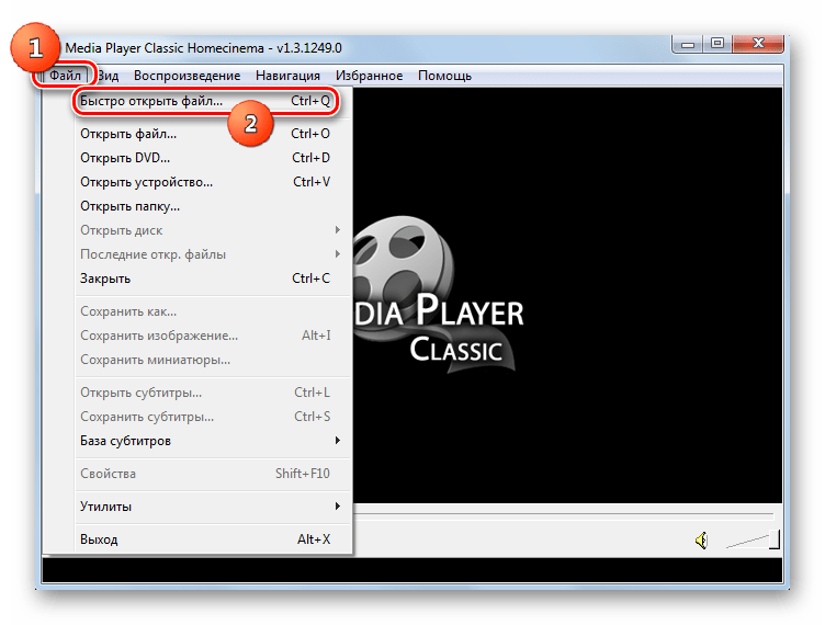 Переход через верхнее горизонтальное меню в окно открытия файла в программе Media Player Classic