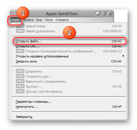 Переход в окно открытия файла в программе QuickTime Player