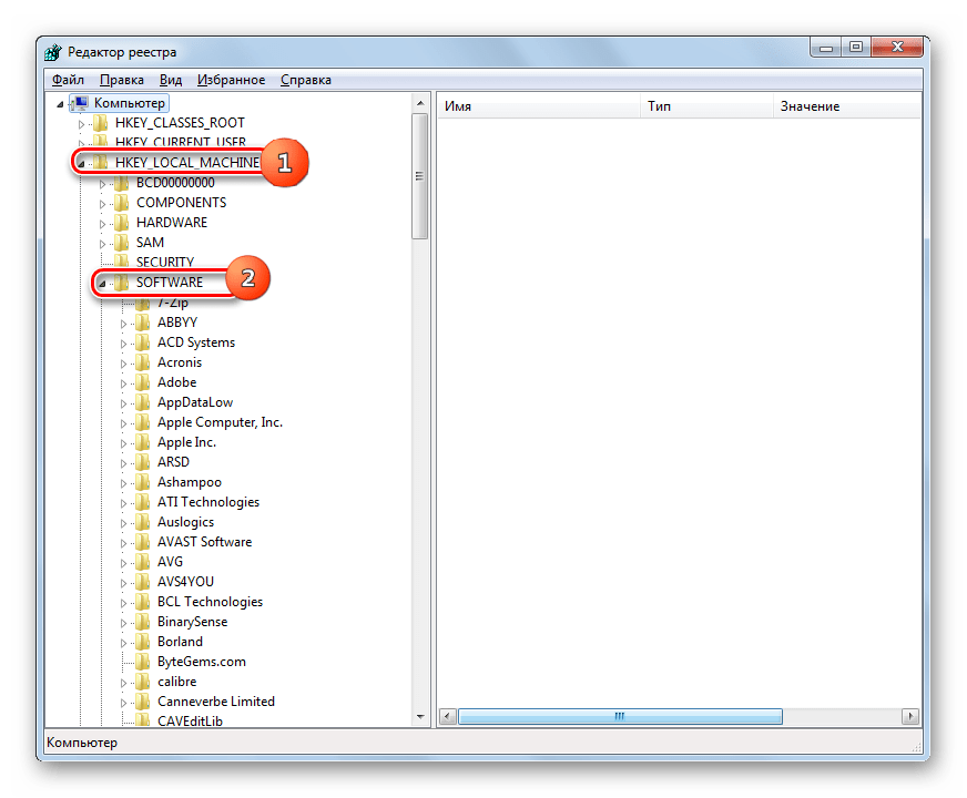 Переход в папку SOFTWARE в Редакторе реестра в Windows 7