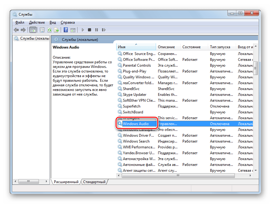 Переход в свойства службы Windows Audio в Диспетчере служб в Windows 7