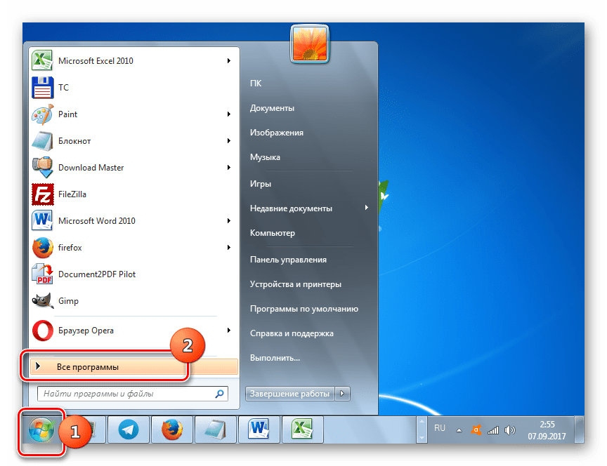 Переход во все программы через меню Пуск в Windows 7
