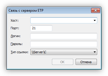 Подключение к серверу ETP в программе Everything