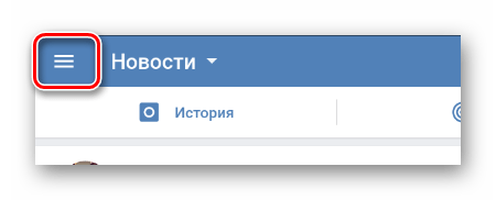 Процесс открытия главного меню в мобильном приложении ВКонтакте