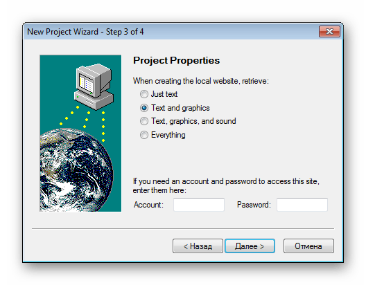 Сохранение файлов Teleport Pro