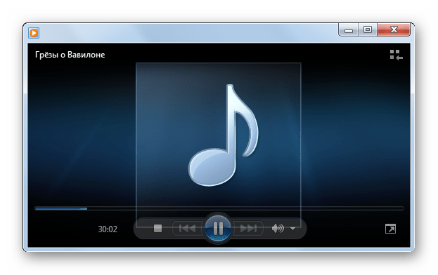 Воспроизведение аудиокниги M4B в программе Windows Media Player запущено