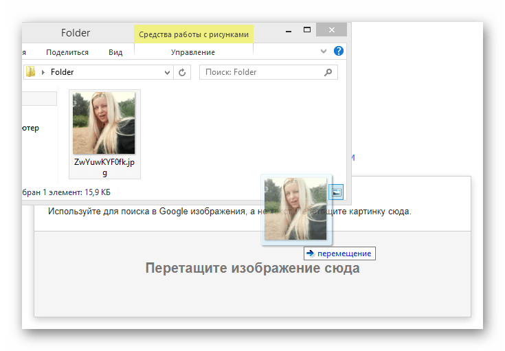 Ищем людей по фото ВКонтакте