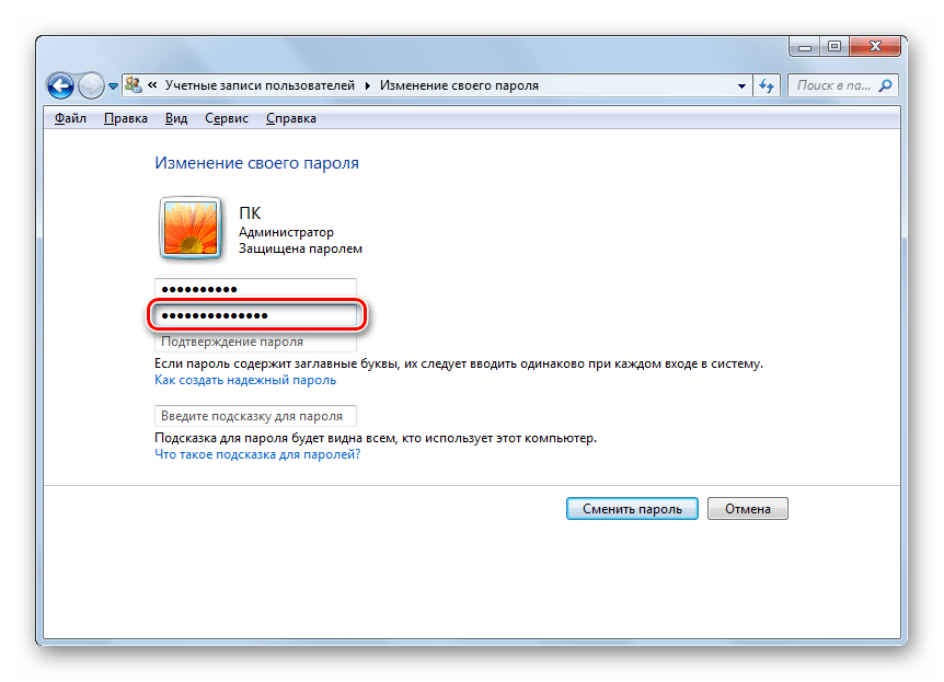 Ввод нового пароля в окне изменения своего пароля в Windows 7