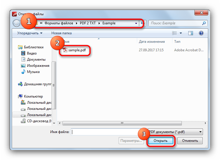 Выбрать файл для открытия в Проводнике в PDF XChange Editor
