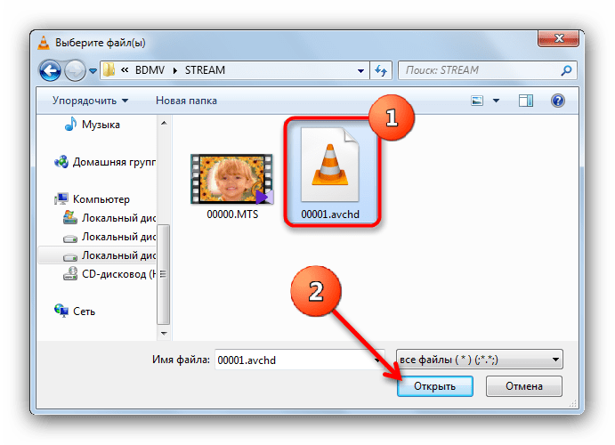 Выделить и открыть файл в VLC