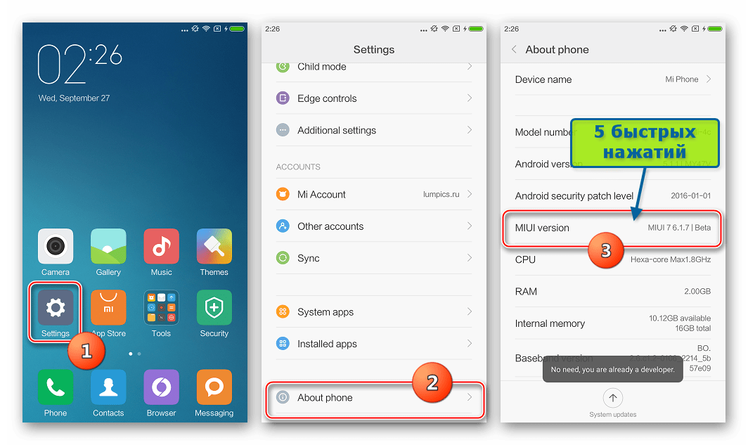Xiaomi Mi4C включение пункта меню Для разработчиков