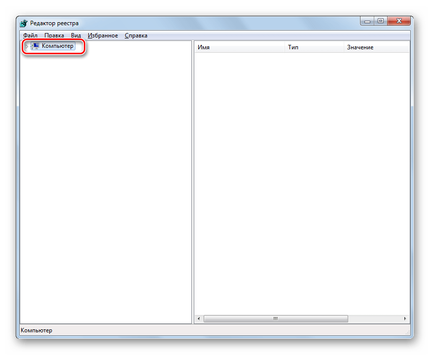 Запуск отображения разделов реестра в Редакторе реестра в Windows 7